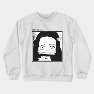 Nezuko's face design (Manga version) Crewneck Sweatshirt